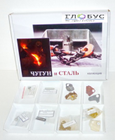 Коллекция "Чугун и сталь" 11 образцов - «globural.ru» - Александров