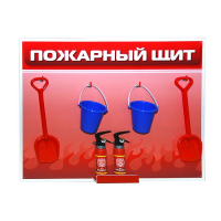 Обучающий игровой комплекс "Букварь юному пожарному" - «globural.ru» - Александров