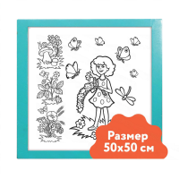 Настенный модуль «Раскраска - 50х50» - «globural.ru» - Александров
