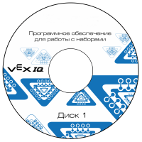 Программное обеспечение для работы с конструкторами VEX - «globural.ru» - Александров