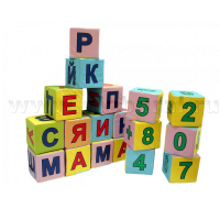 Кубики с буквами и цифрами - «globural.ru» - Александров