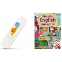 Игры для активизации разговорной речи "Mersibo English для детей" на USB - носителе - «globural.ru» - Александров