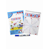 Игровое пособие "Геовизор" - «globural.ru» - Александров