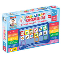 Развивающий тренажёр "Разноцветные окошки" 5-7 лет. Базовый комплект - «globural.ru» - Александров