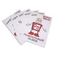 Комплект таблиц "Падежи-человечки" - «globural.ru» - Александров