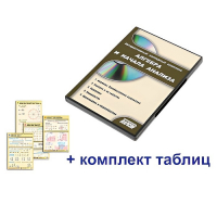 Интерактивный наглядный комплекс "Алгебра и начала анализа" - «globural.ru» - Александров