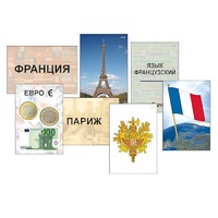 Модель-аппликация "Страны мира. Знакомство" (ламинированная) - «globural.ru» - Александров