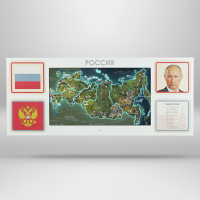 Интерактивная панель для Патриотического воспитания в детском саду «Родина моя» - «globural.ru» - Александров