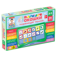 Развивающий тренажёр "Разноцветные окошки" 3-5 лет. Базовый комплект - «globural.ru» - Александров