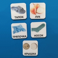 Набор карточек "ДИСТРАКТОРЫ" - «globural.ru» - Александров