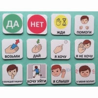Набор карточек "Первый" - «globural.ru» - Александров