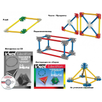 Конструктор образовательный K'NEX Education "Основы математики и геометрии" - «globural.ru» - Александров