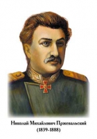 Портреты "Великие путешественники" - «globural.ru» - Александров