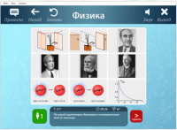 ОС3 Физ IQ 2.0 - «globural.ru» - Александров