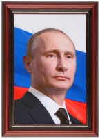 Портрет Президента РФ Путина В.В. - «globural.ru» - Александров
