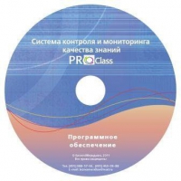 ПО Системы контроля и мониторинга качества знаний  PROСlass для начальной школы лицензия на класс - «globural.ru» - Александров