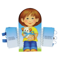 Комплект игровых тренажёров. Одеваюсь сам. 3-5 лет - «globural.ru» - Александров