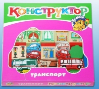 Конструктор "Транспорт" - «globural.ru» - Александров