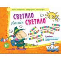 Комплект настольных развивающих игр по литературе (вариант 2) - «globural.ru» - Александров