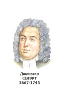 Комплект портретов "Зарубежные писатели" для начальной школы - «globural.ru» - Александров