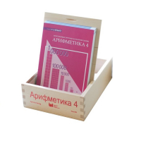 Карточки многоразовые на печатной основе "Арифметика ". 4 класс - «globural.ru» - Александров