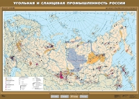Комплект настенных учебных карт "География 8-9 классы" - «globural.ru» - Александров