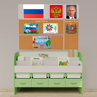 Уголок патриотического воспитания для дошкольников "Россия" Минимальный - «globural.ru» - Александров