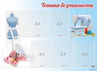 Стенд "Техника безопасности" (вариант 2) - «globural.ru» - Александров