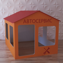 Детский игровой домик «Мастерская» - «globural.ru» - Александров