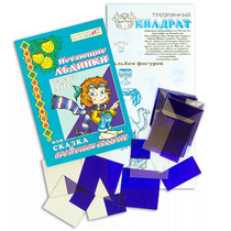 Прозрачный квадрат + сказка - «globural.ru» - Александров