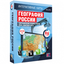 Интерактивные карты. География России 8 – 9 классы. Географические регионы России. Урал. Азиатская часть - «globural.ru» - Александров