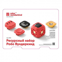 Набор ресурсный Робо Вундеркинд (Robo Wunderkind) - «globural.ru» - Александров
