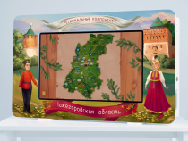 Региональный компонент «Нижегородская область» 25' - «globural.ru» - Александров