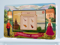 Региональный компонент «Нижегородская область» 43' - «globural.ru» - Александров