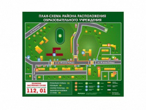 Панно магнитно-маркерное "План-схема района расположения образовательной организации" - «globural.ru» - Александров