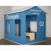 Игровой домик «Полицейский участок» - «globural.ru» - Александров