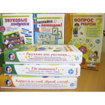 Набор "Чемоданчик логопеда" (набор № 1) - «globural.ru» - Александров