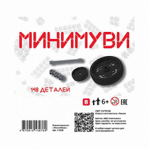 Учебно-методический комплект для конструирования «Минимуви» - «globural.ru» - Александров