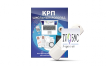 Конструктор рабочей программы для школьных логопедов "Школьный логопед" - «globural.ru» - Александров