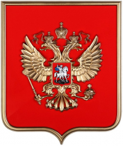 Герб России  на щите МДФ (42 х 50 см) - «globural.ru» - Александров
