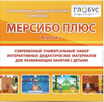 Программный комплекс "Мерсибо плюс" (USB носителе, версия 2) - «globural.ru» - Александров