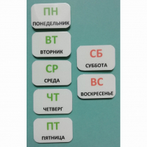 Набор карточек "Дни недели" - «globural.ru» - Александров