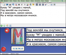 Живое Слово. Кликер. Библиотечка учителя. Начальная школа. CD (не работает без универсальной учебной среды для обучения чтению и письму на русском и английском языках). - «globural.ru» - Александров