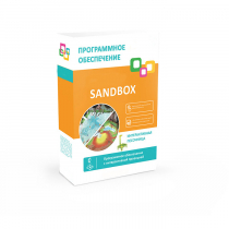 Программное обеспечение "Sandbox" - «globural.ru» - Александров