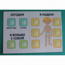 Визуальное пособие "Я надену" - «globural.ru» - Александров