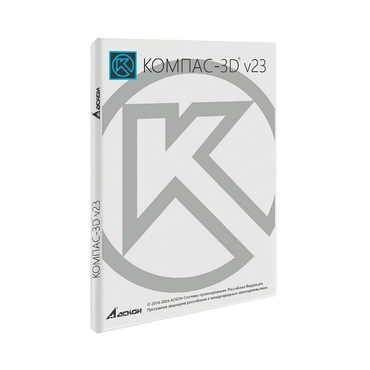 УК КОМПАС-3D v23 для преподавателя. КТПП (MCAD) - «globural.ru» - Александров