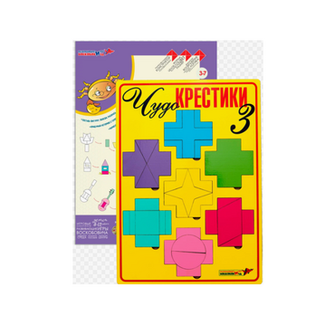 Логическая игра "Чудо-Крестики 3" - «globural.ru» - Александров