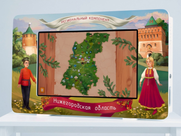 Региональный компонент «Нижегородская область» 25' - «globural.ru» - Александров