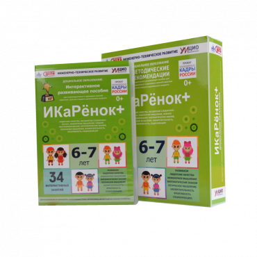 Интерактивное пособие инженерно-технической направленности  по робототехнике конструктора Левы  "Икаренок+"  - «globural.ru» - Александров