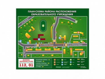 Панно магнитно-маркерное "План-схема района расположения образовательной организации" - «globural.ru» - Александров